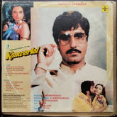 Bappi Lahiri  - Kanwarlal (Vinyl)